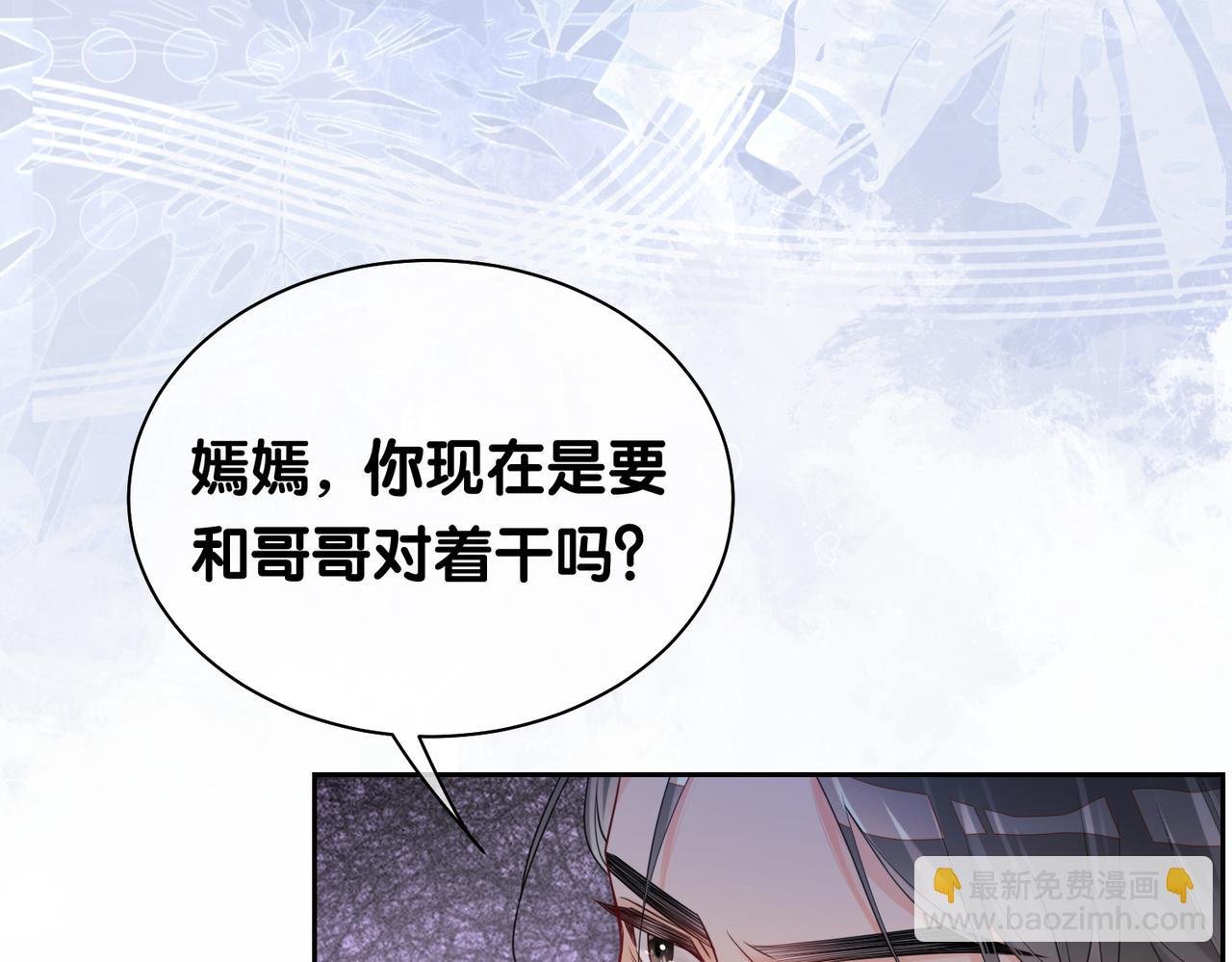 第37话 修罗场