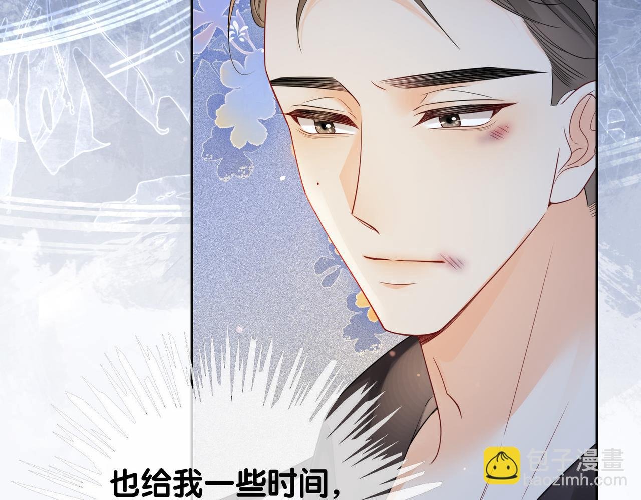 第37话 修罗场