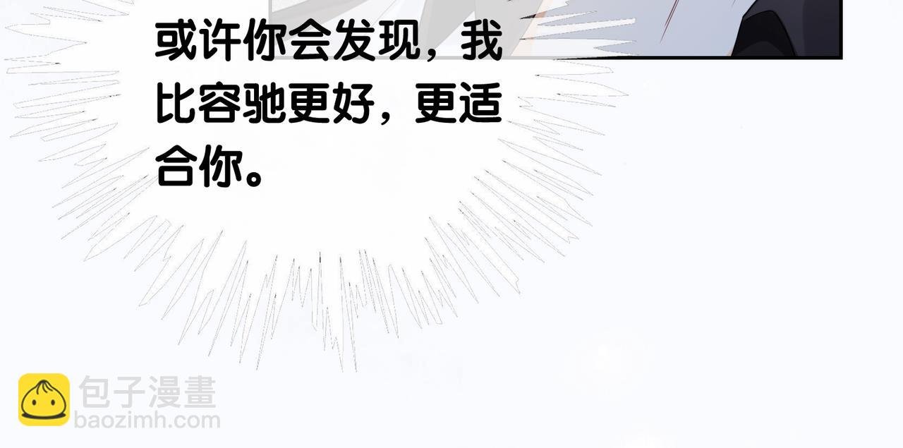 第37话 修罗场