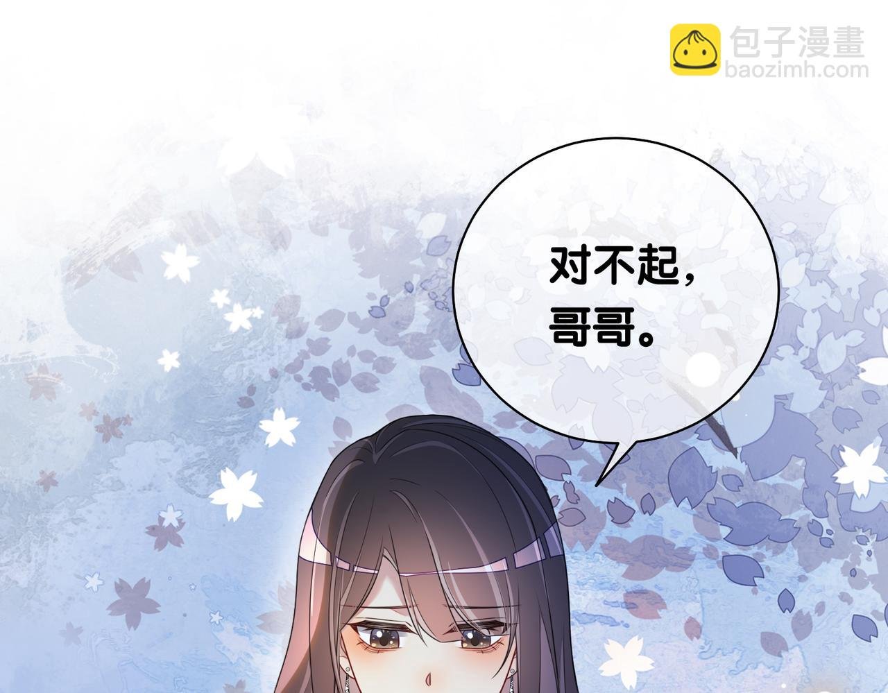 第37话 修罗场