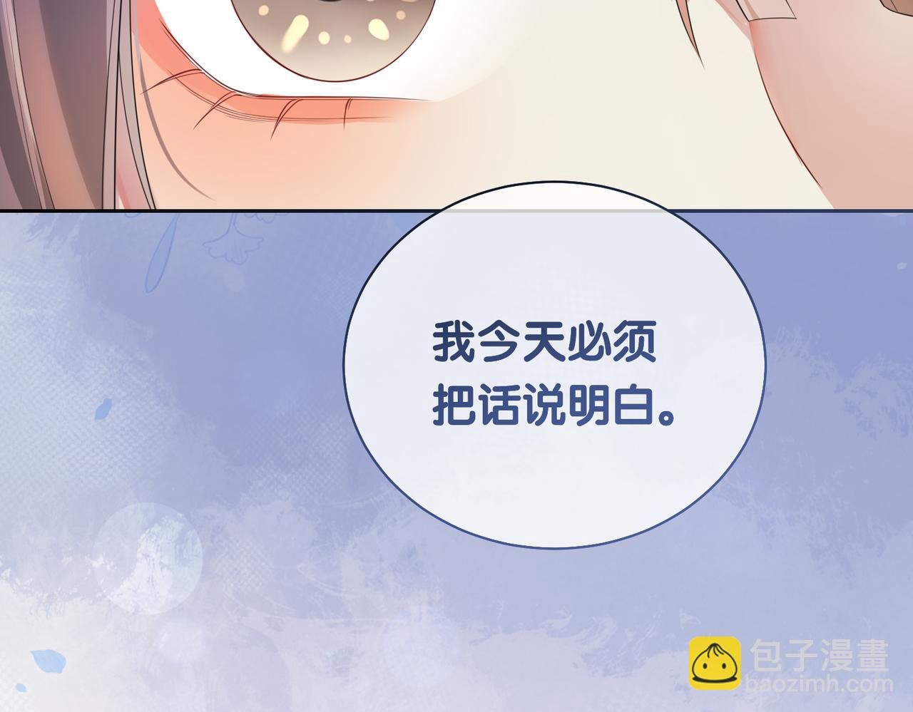 第37话 修罗场