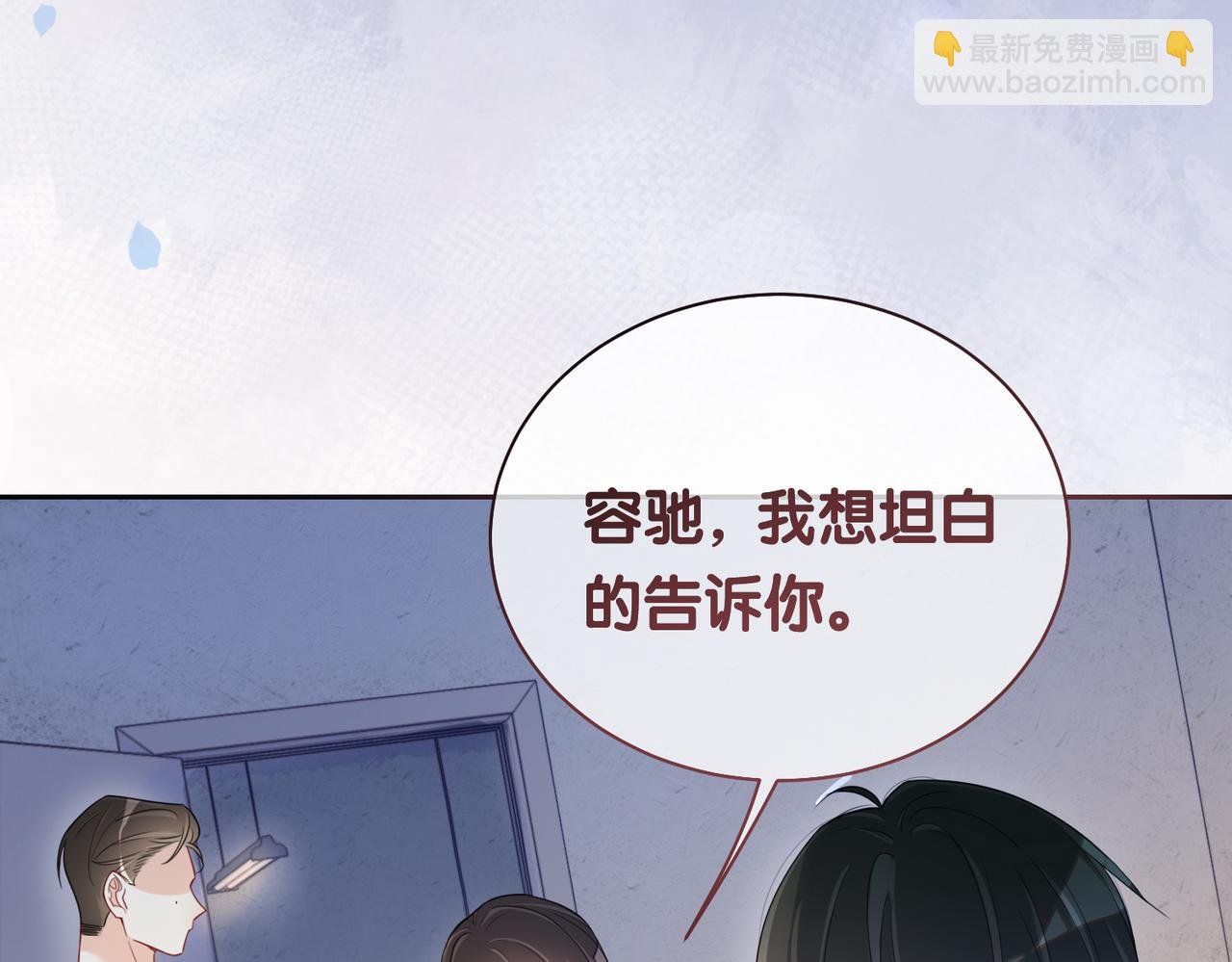 第37话 修罗场