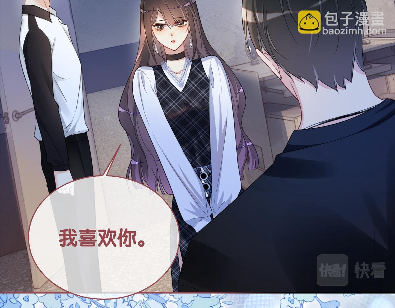第37话 修罗场