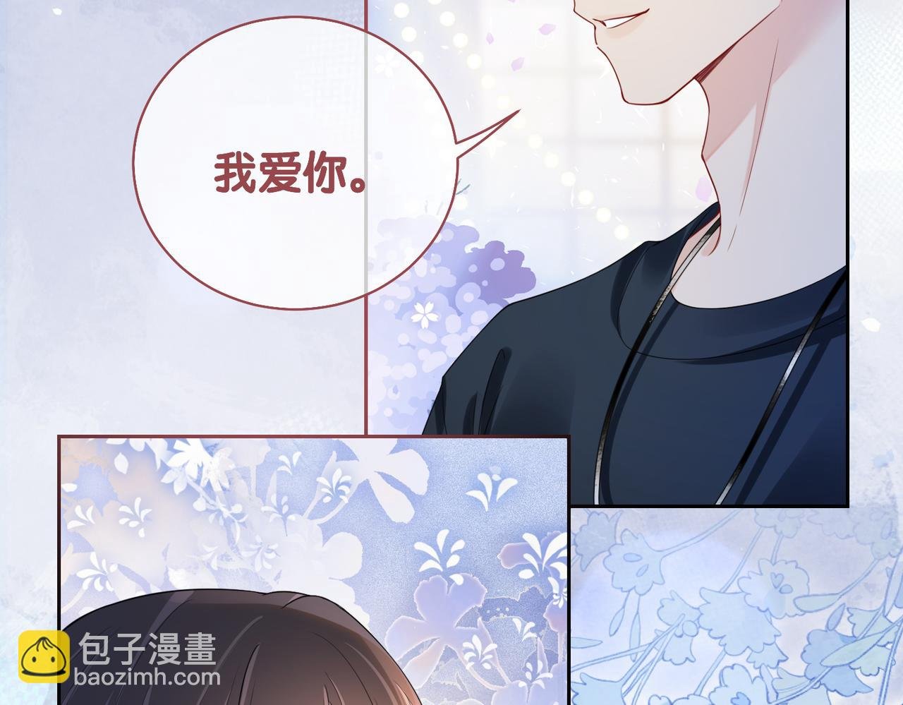 第37话 修罗场
