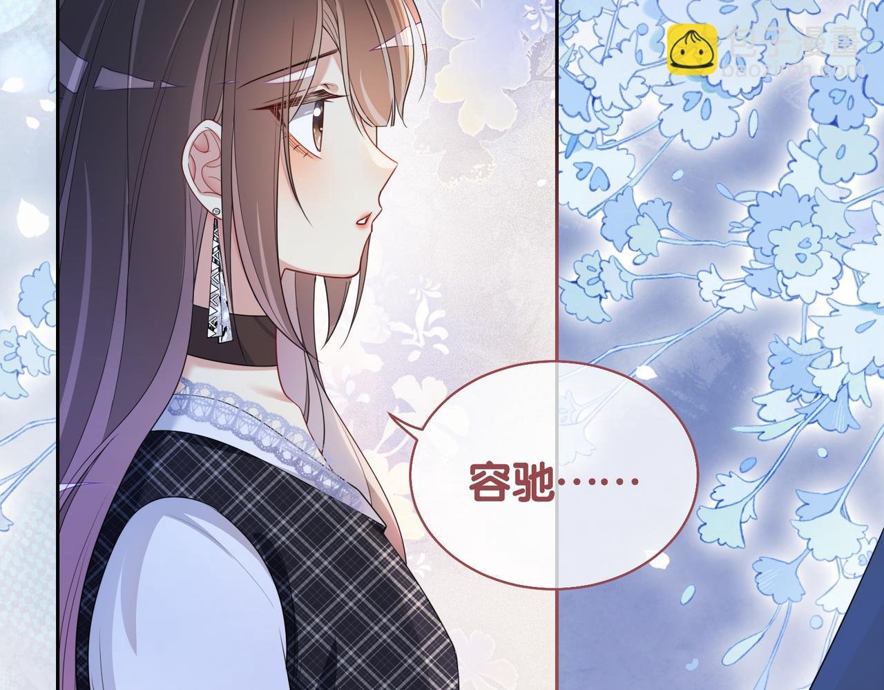 第37话 修罗场