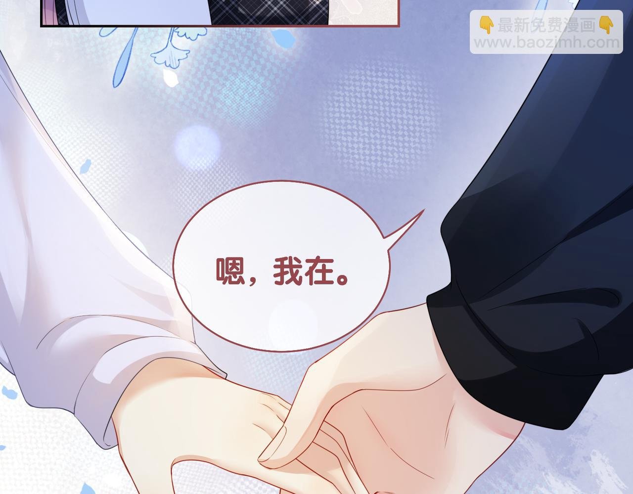 第37话 修罗场