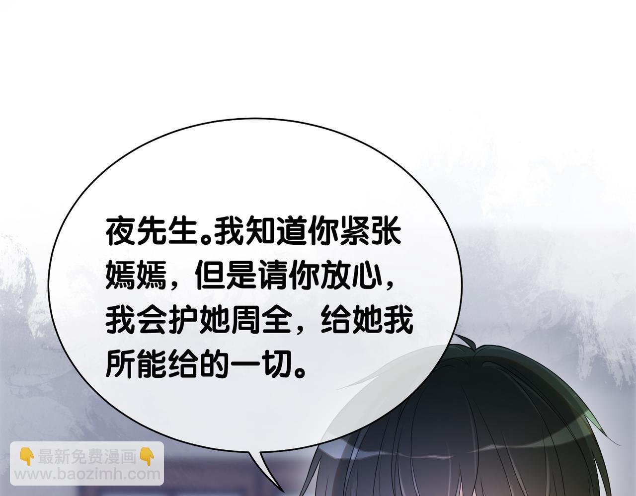 第37话 修罗场