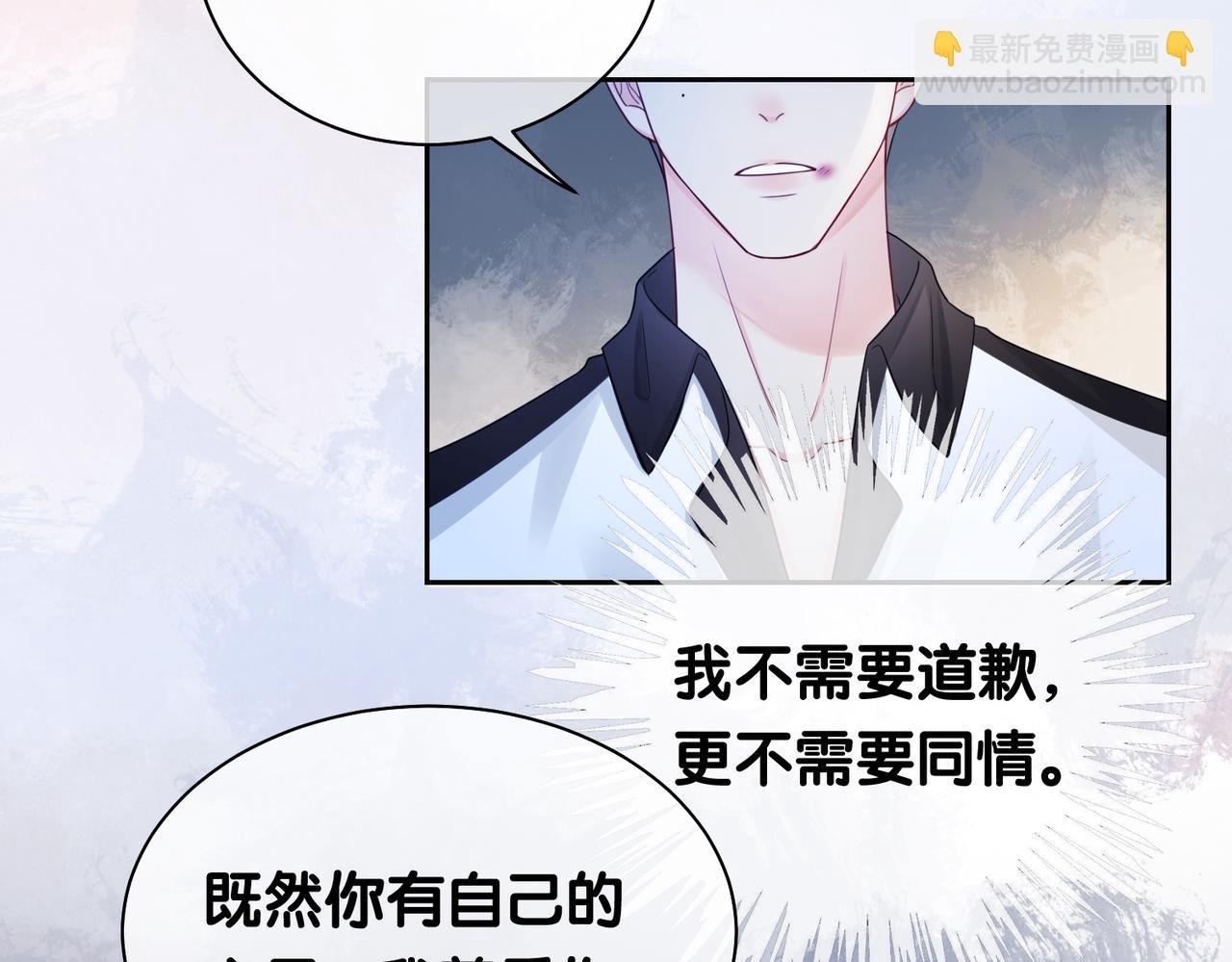 第37话 修罗场