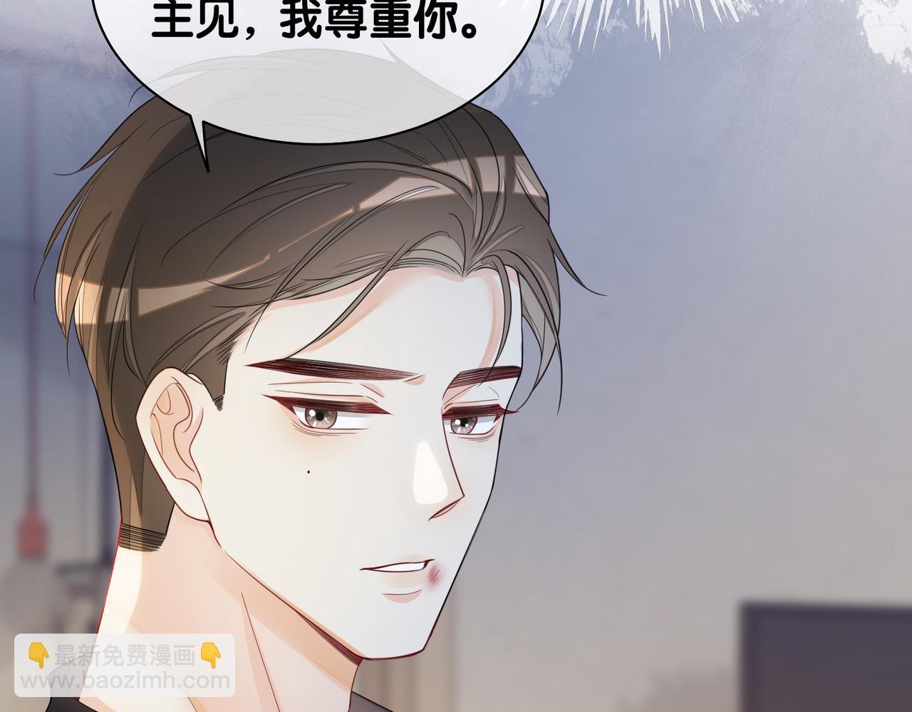 第37话 修罗场