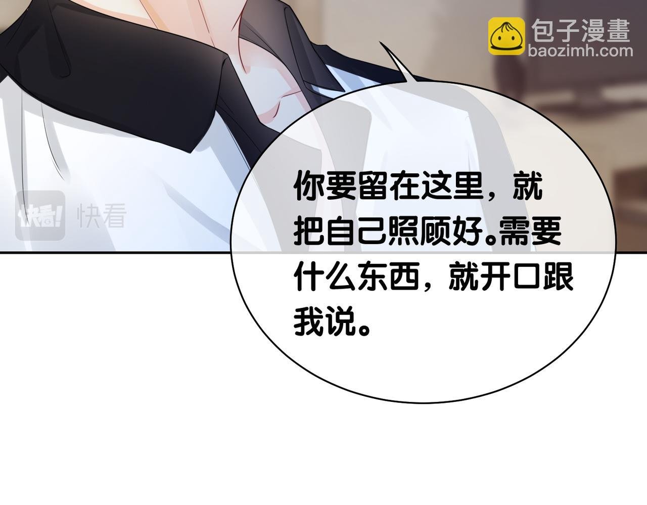 第37话 修罗场