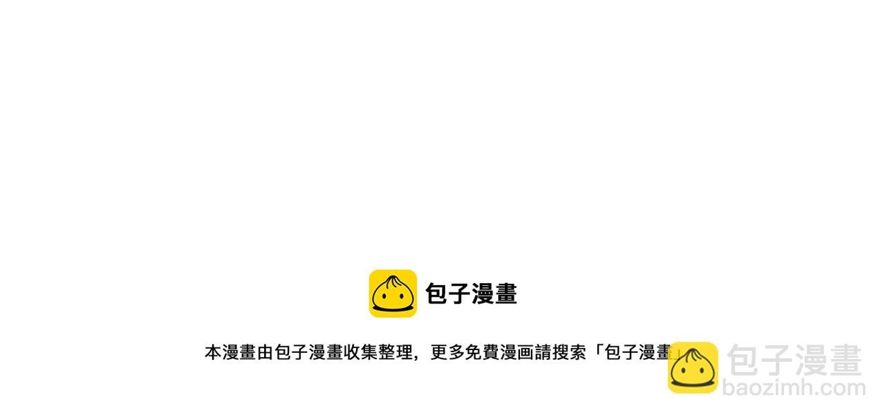 第37话 修罗场