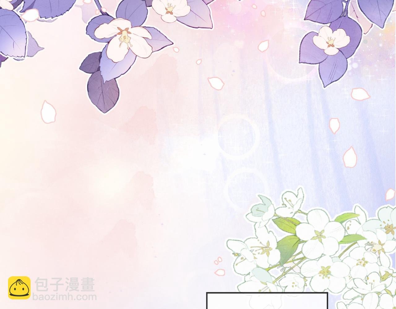 第38话 不要对我太好