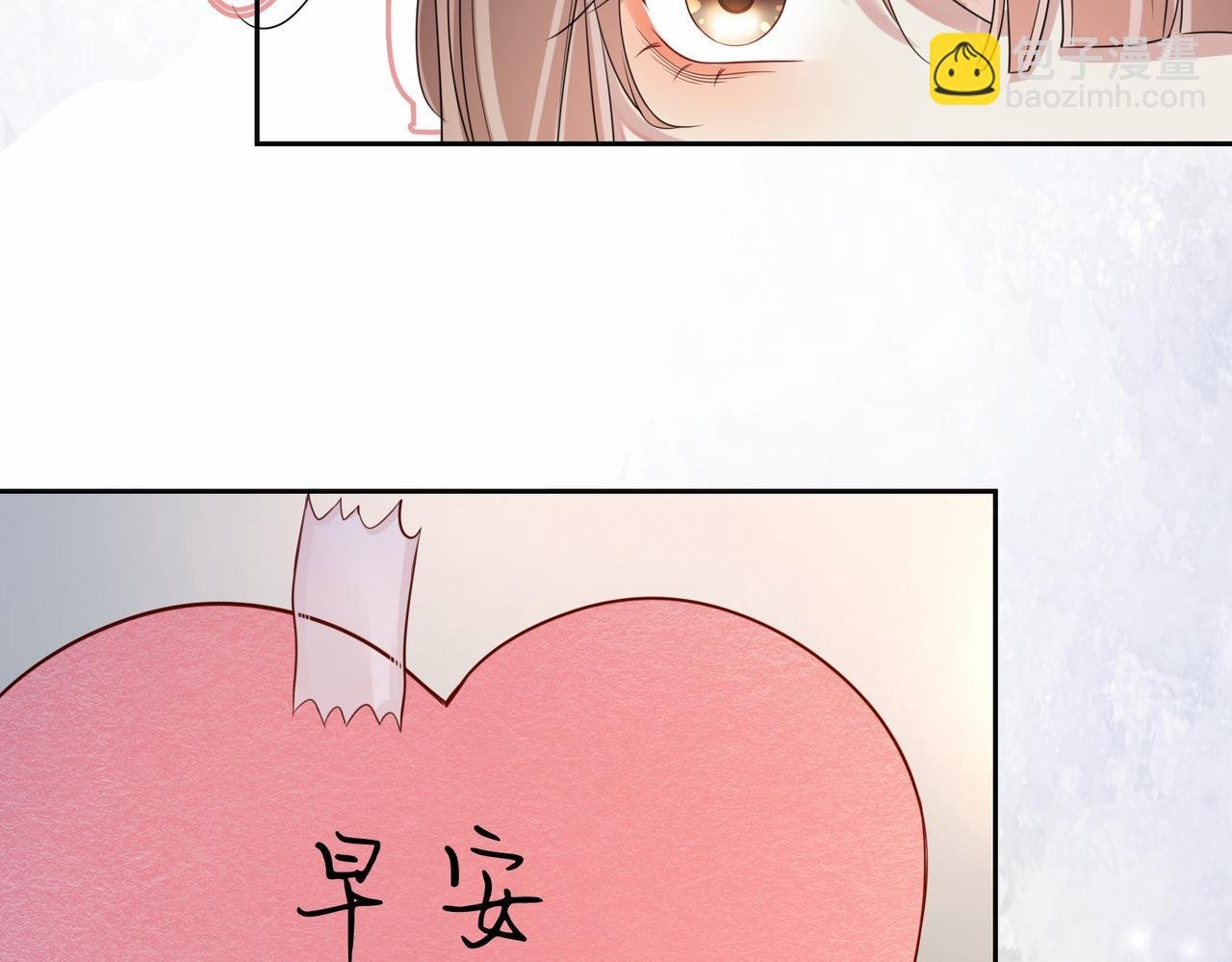 第38话 不要对我太好