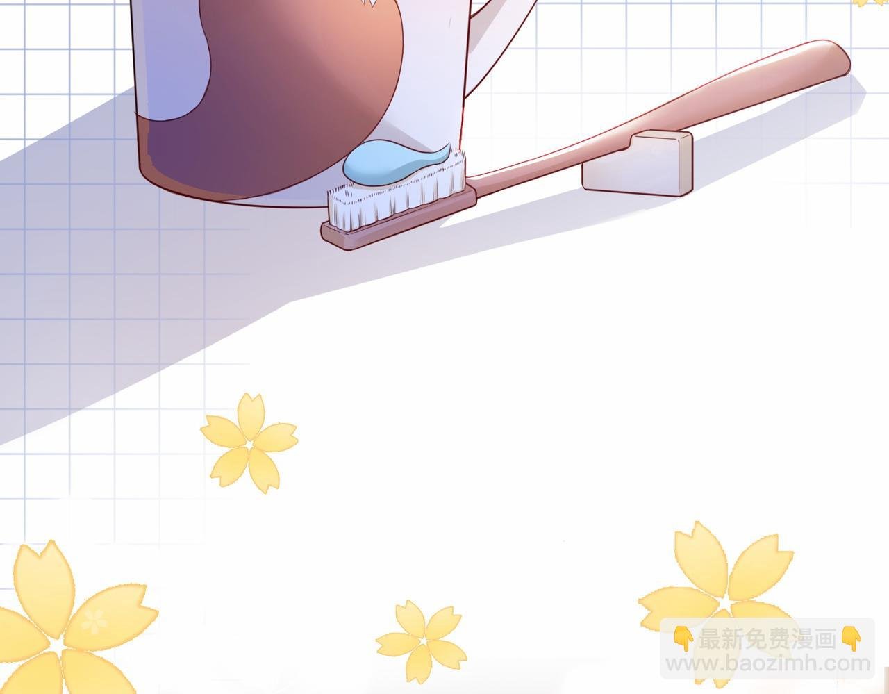 第38话 不要对我太好