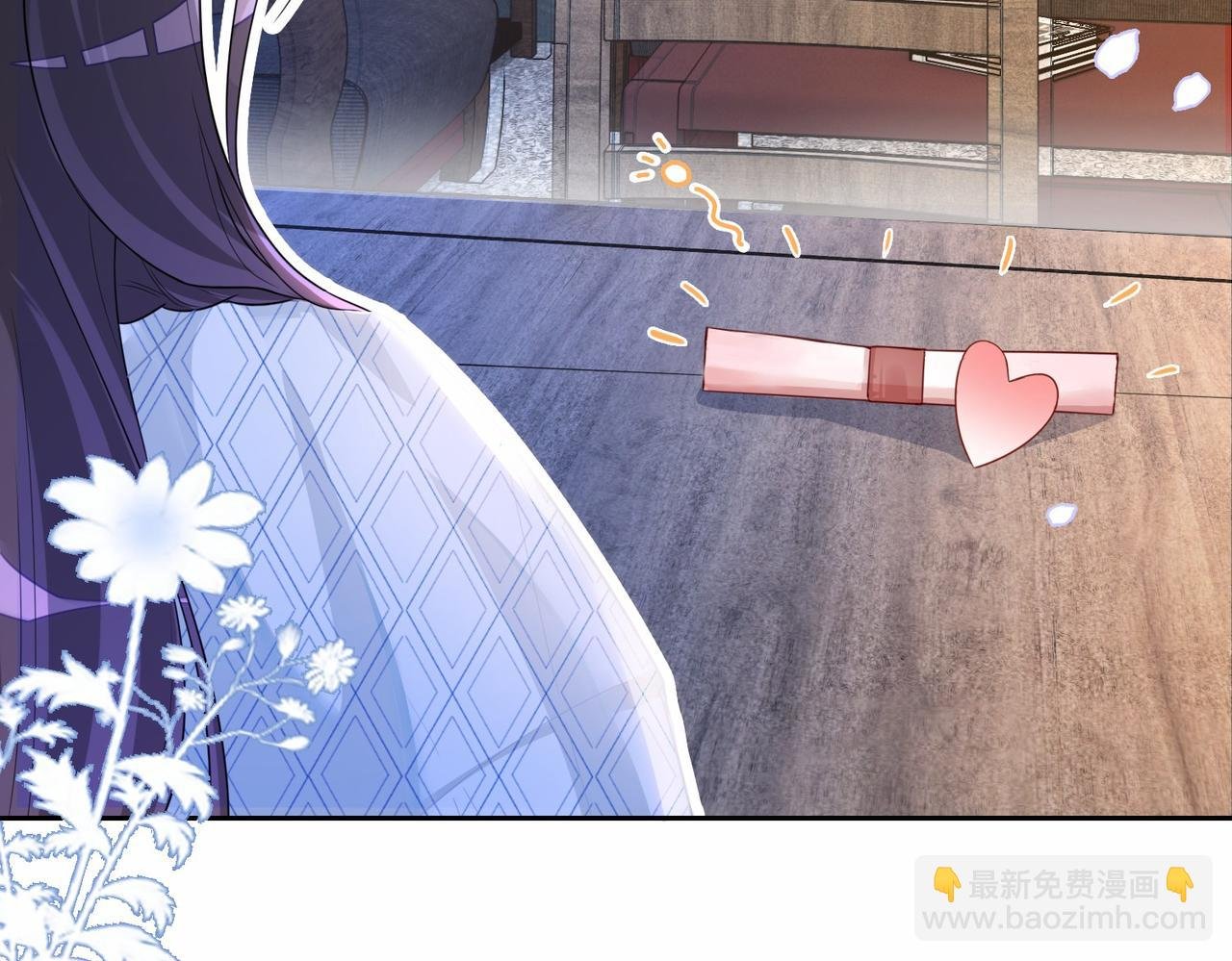 第38话 不要对我太好