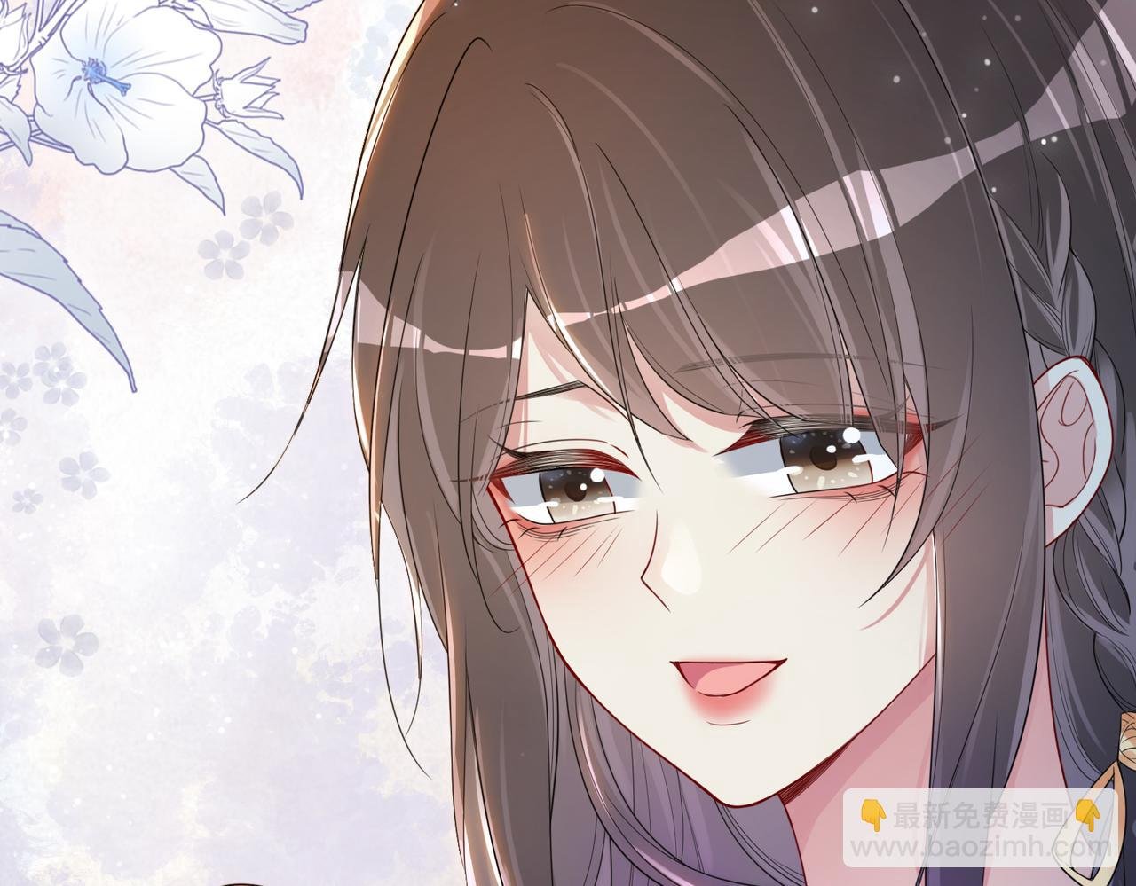 第38话 不要对我太好