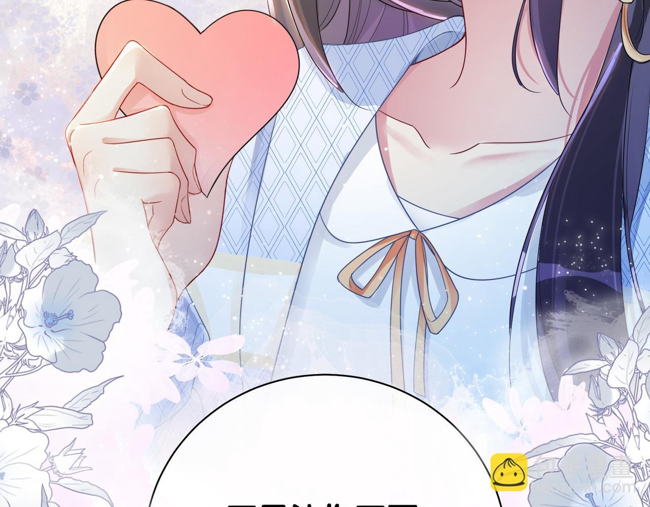 第38话 不要对我太好