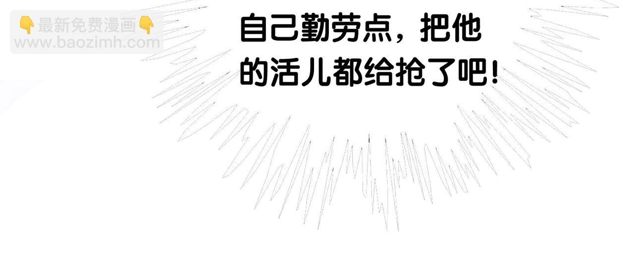 第38话 不要对我太好