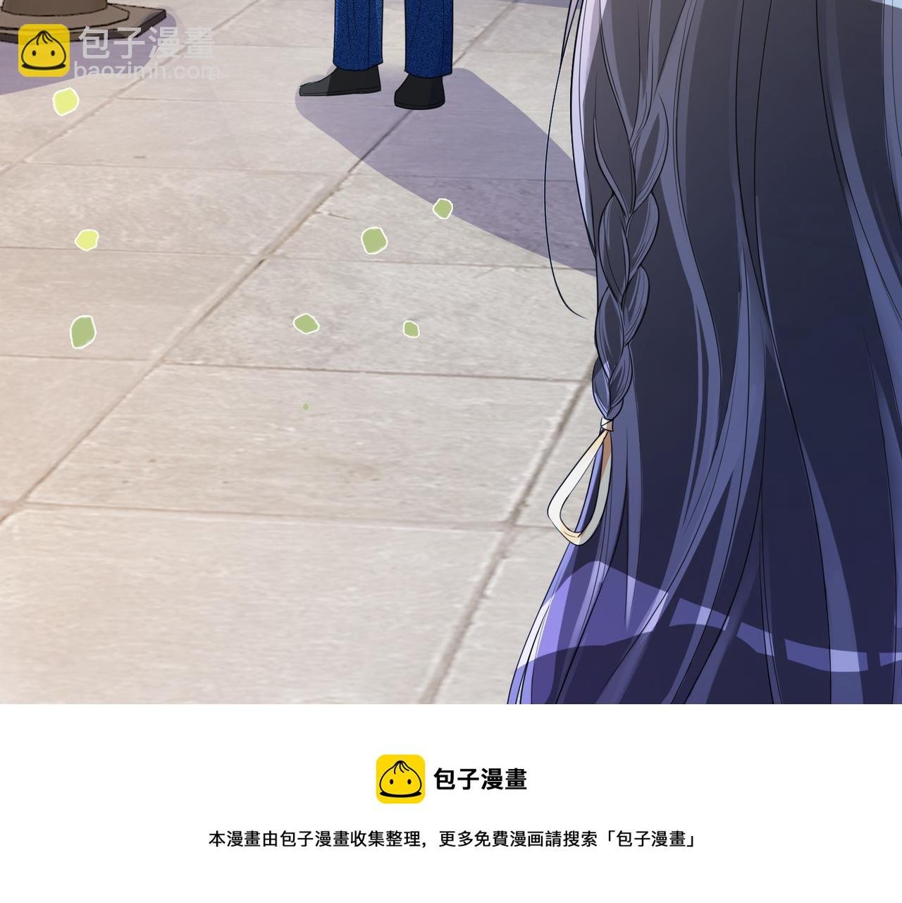 第38话 不要对我太好