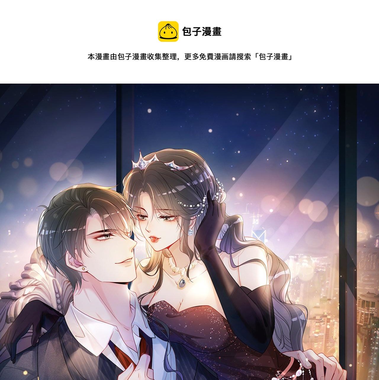 第39话 帮你吹头发