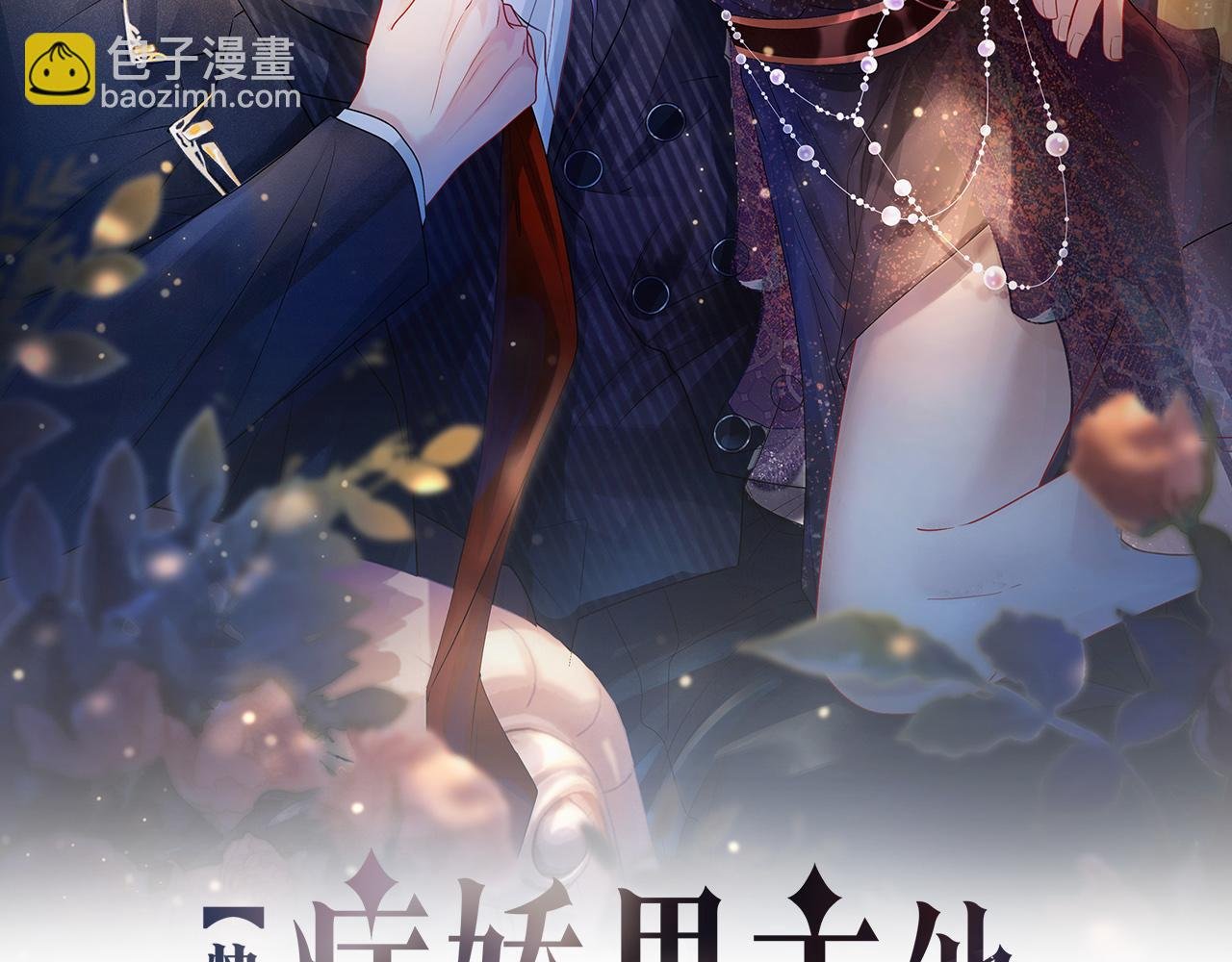 第39话 帮你吹头发