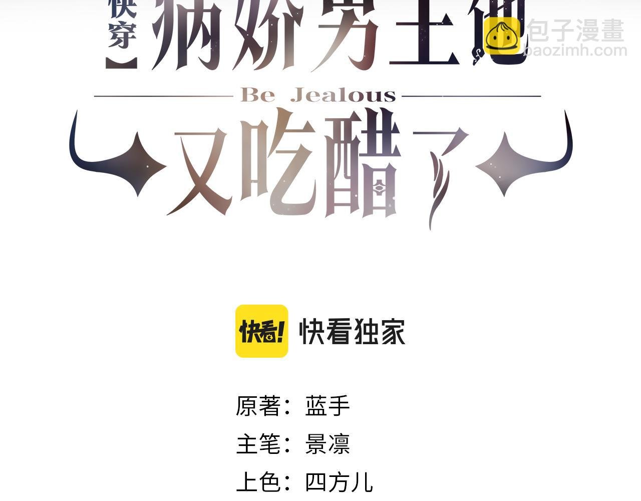 第39话 帮你吹头发