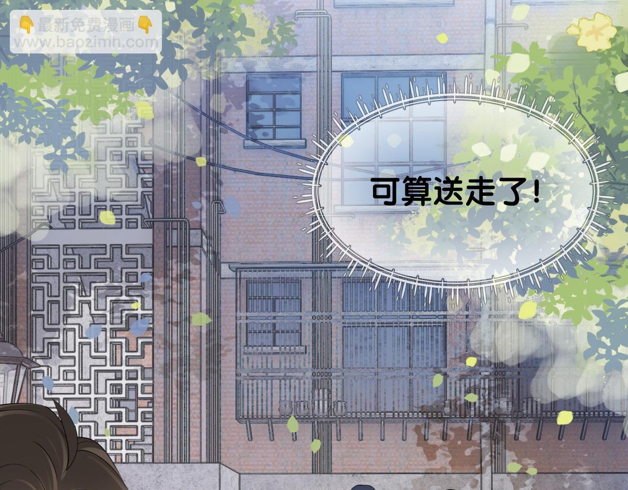 第39话 帮你吹头发