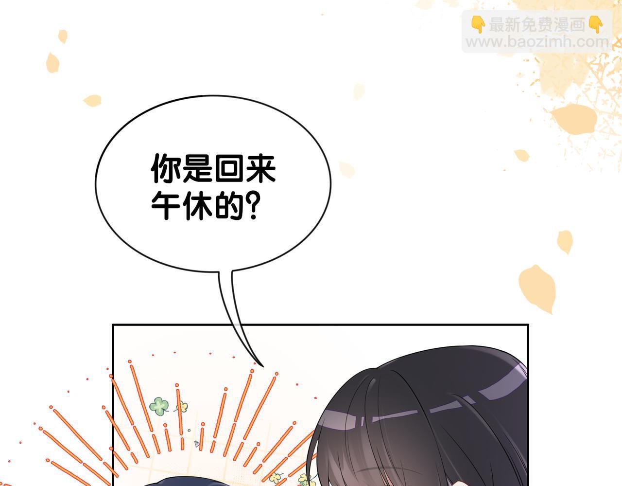 第39话 帮你吹头发