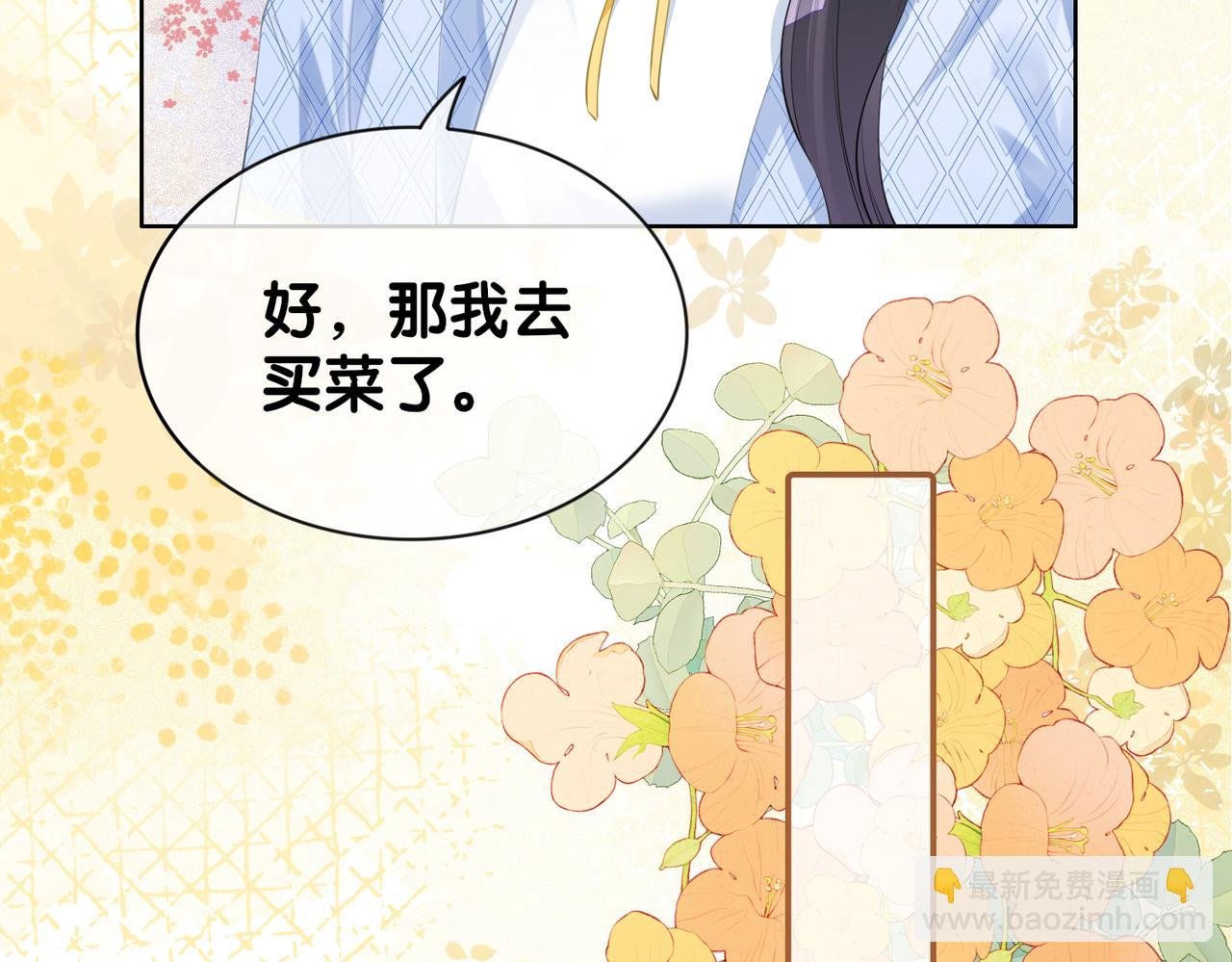 第39话 帮你吹头发