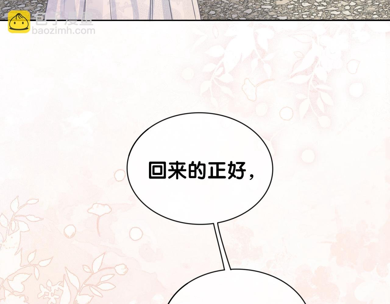 第39话 帮你吹头发