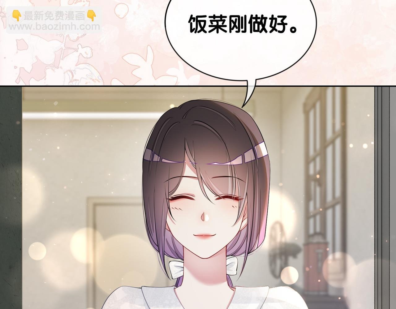 第39话 帮你吹头发