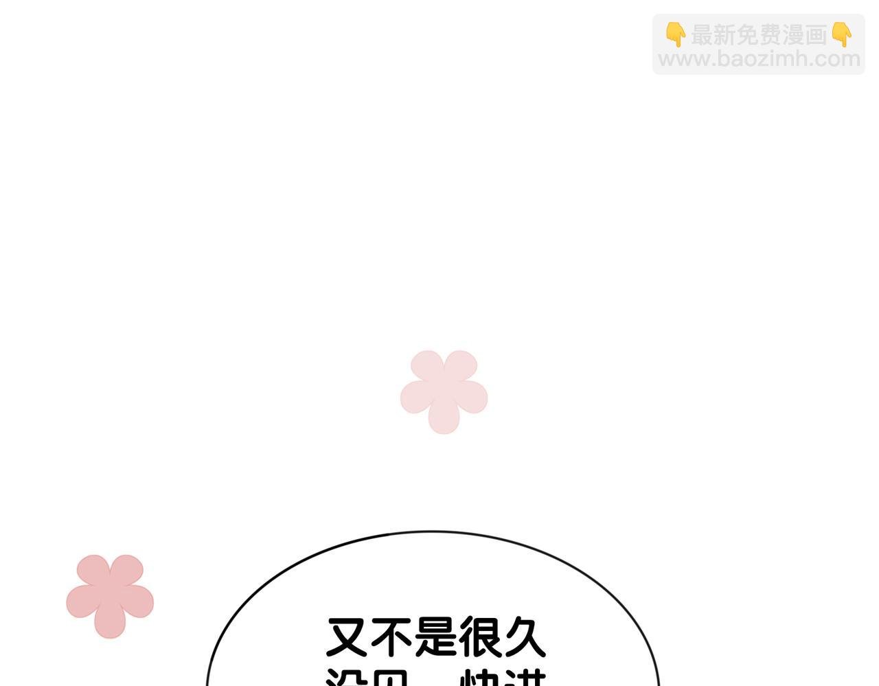 第39话 帮你吹头发