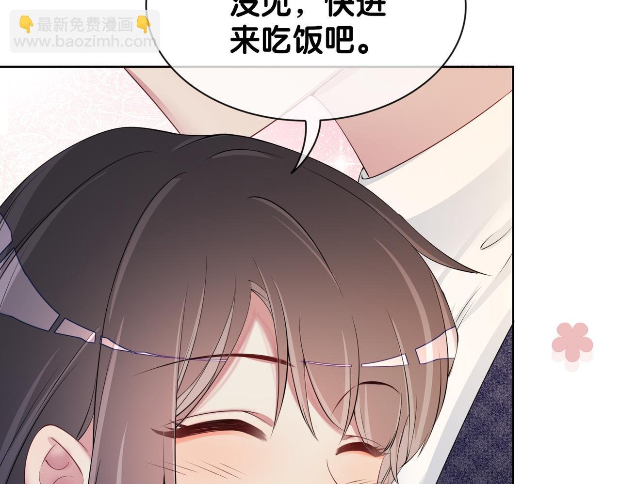 第39话 帮你吹头发