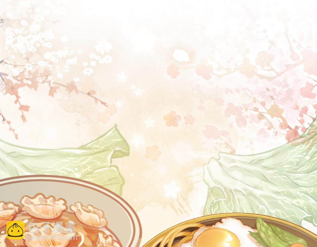 第39话 帮你吹头发