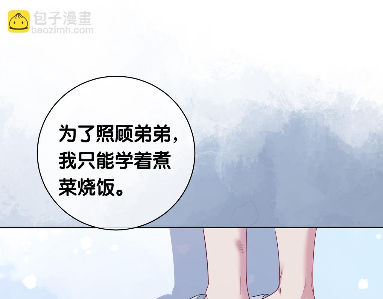 第39话 帮你吹头发