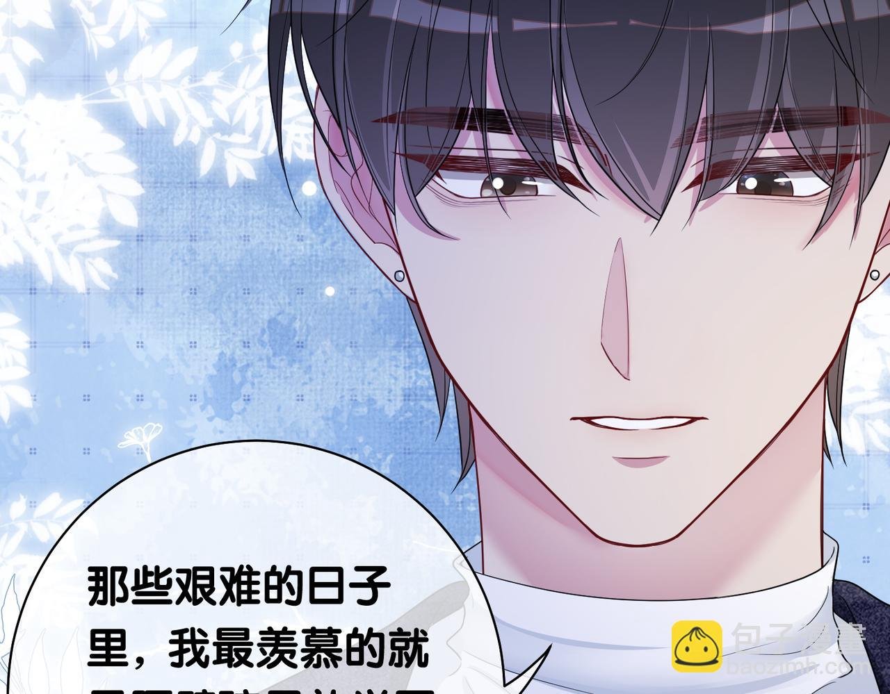 第39话 帮你吹头发