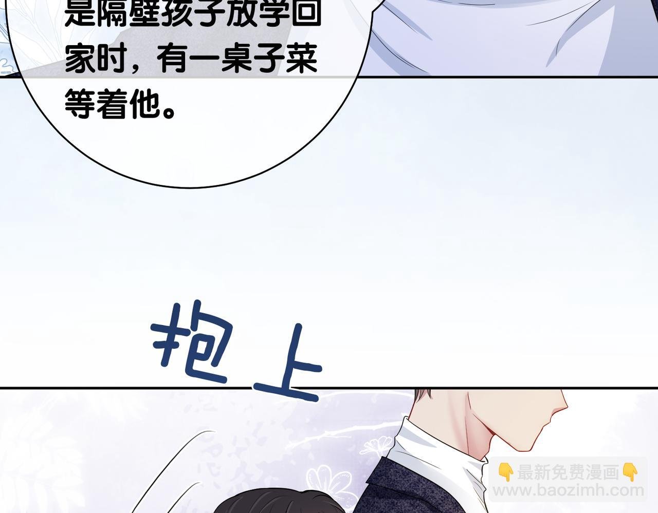 第39话 帮你吹头发