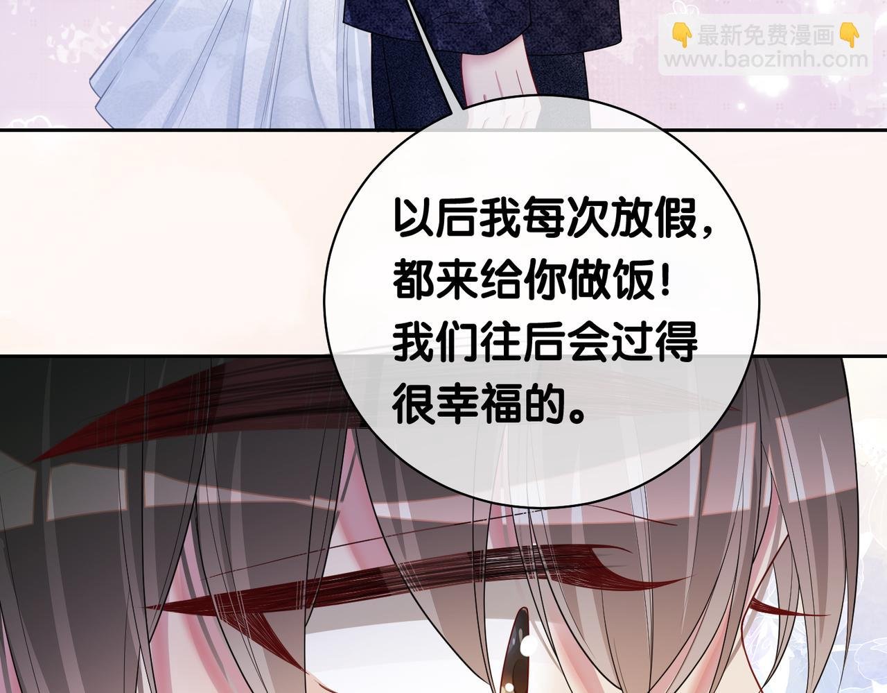 第39话 帮你吹头发