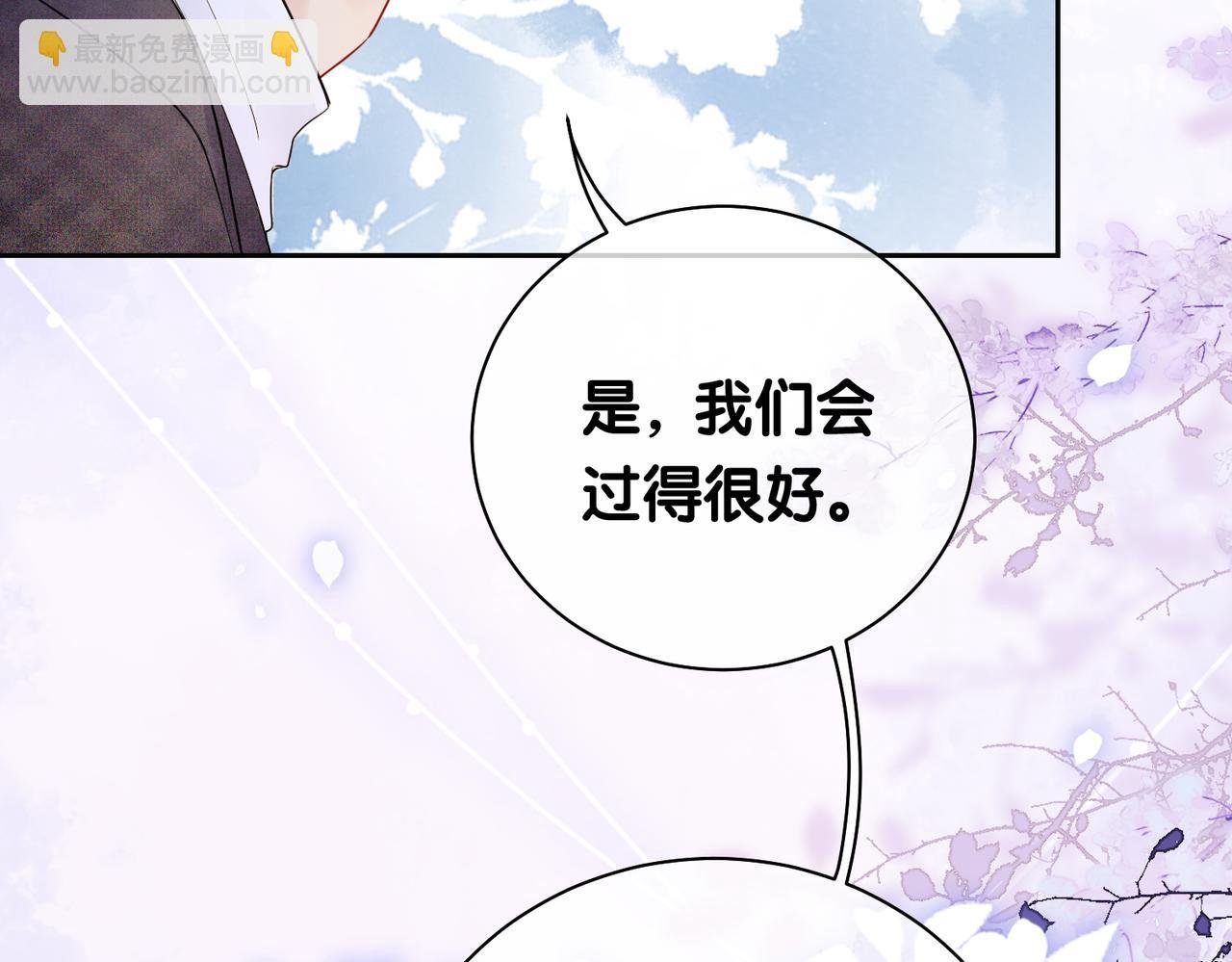 第39话 帮你吹头发