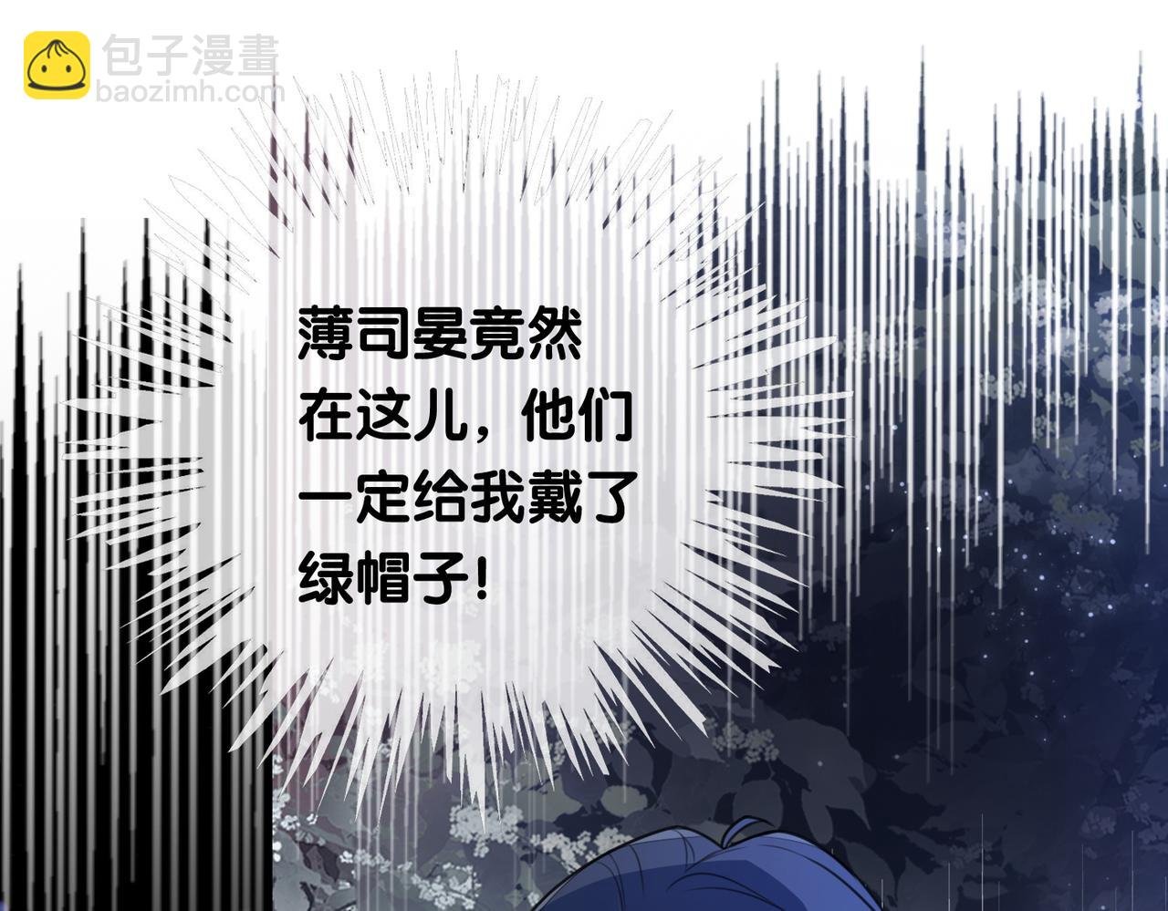 第4话 打你还需要挑日子吗？