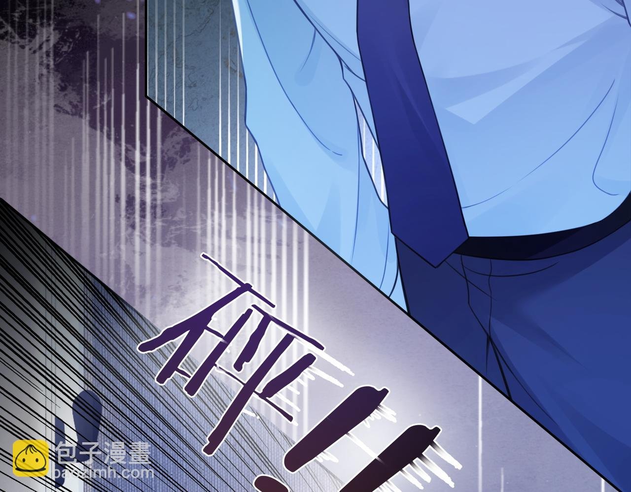 第4话 打你还需要挑日子吗？