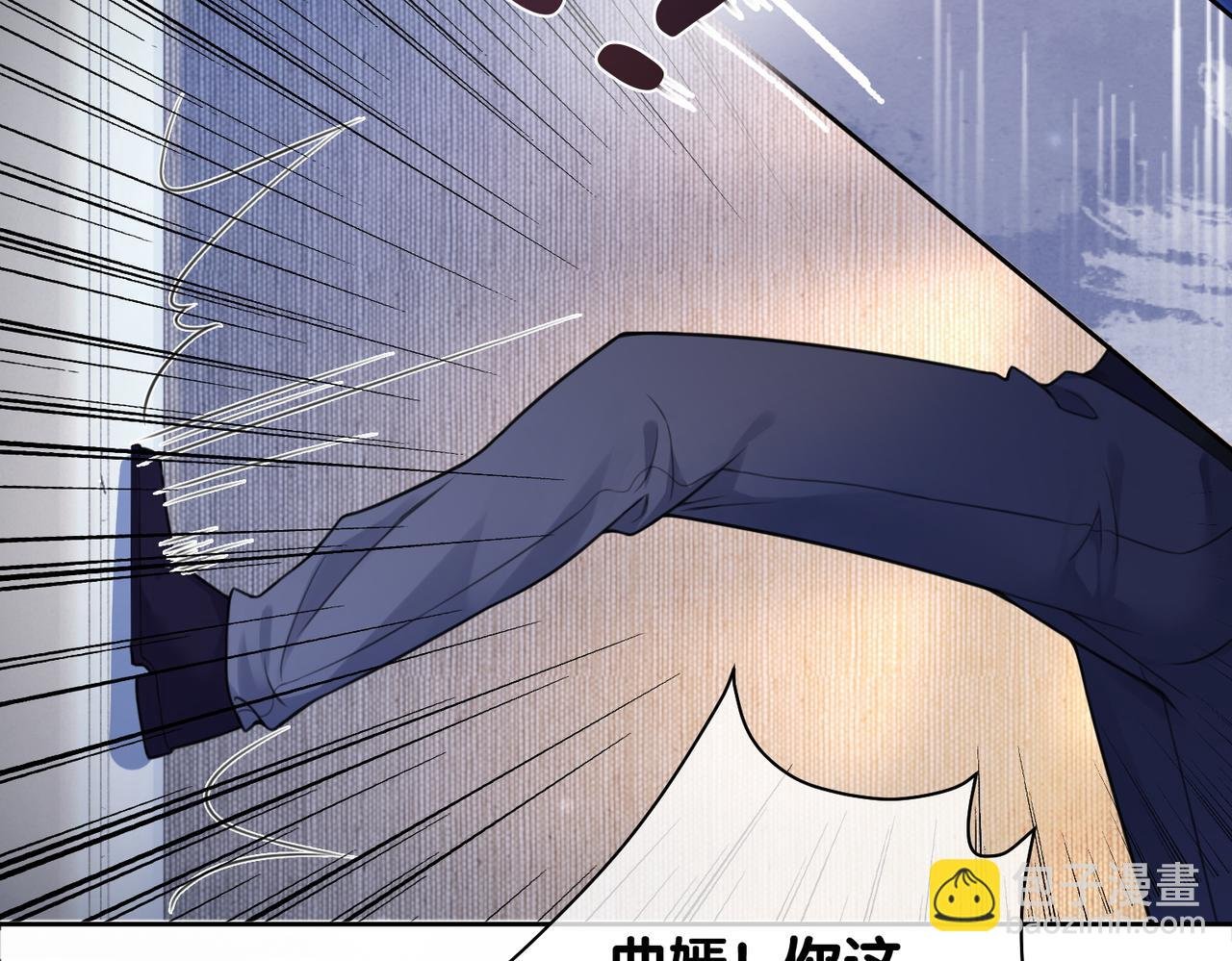 第4话 打你还需要挑日子吗？