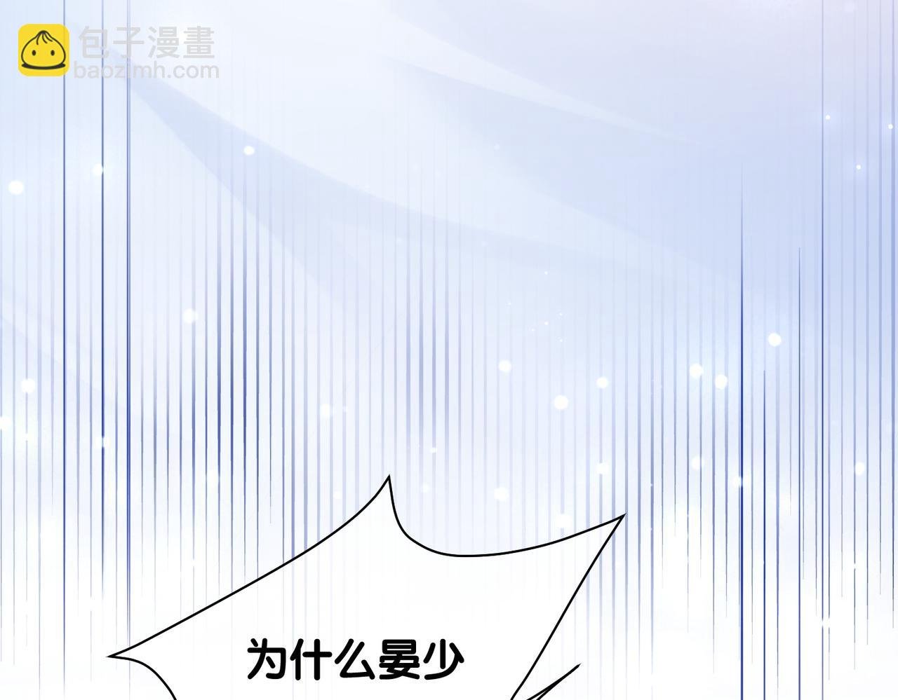 第4话 打你还需要挑日子吗？