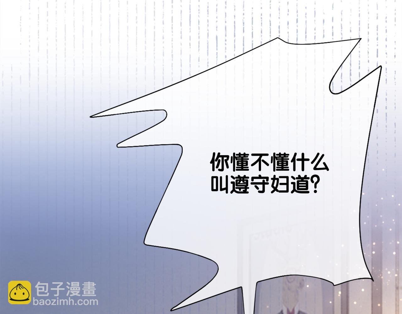 第4话 打你还需要挑日子吗？