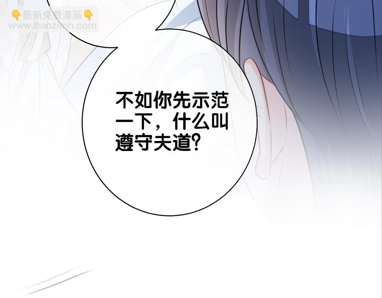 第4话 打你还需要挑日子吗？