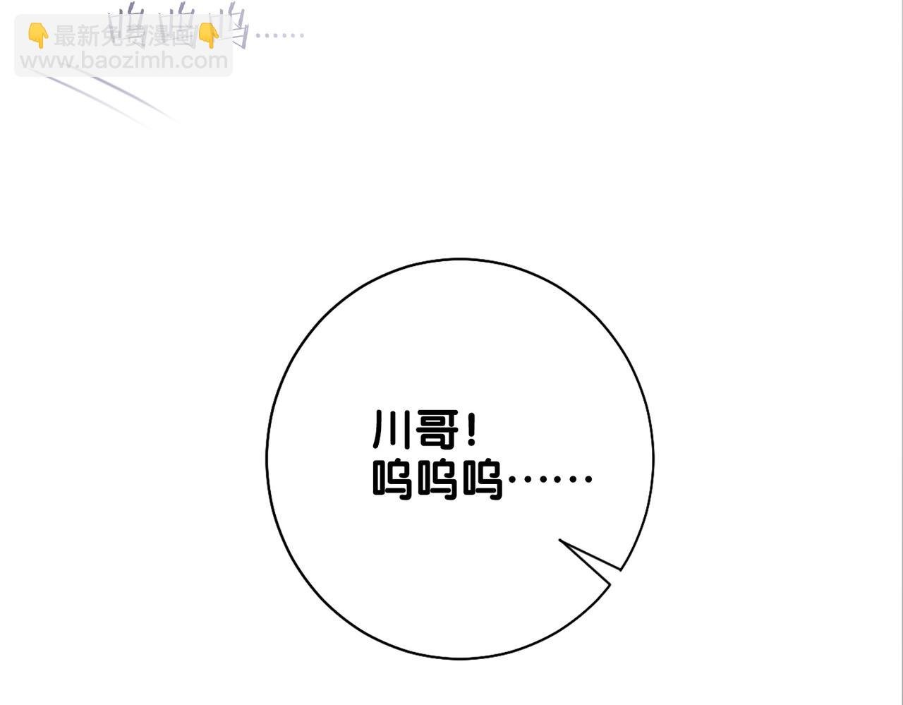 第4话 打你还需要挑日子吗？