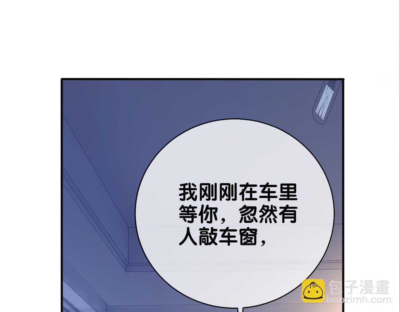 第4话 打你还需要挑日子吗？