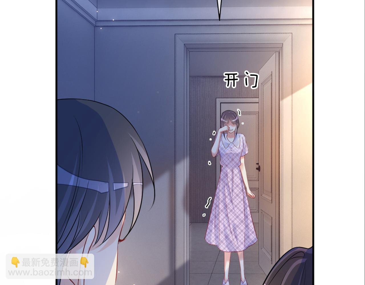 第4话 打你还需要挑日子吗？
