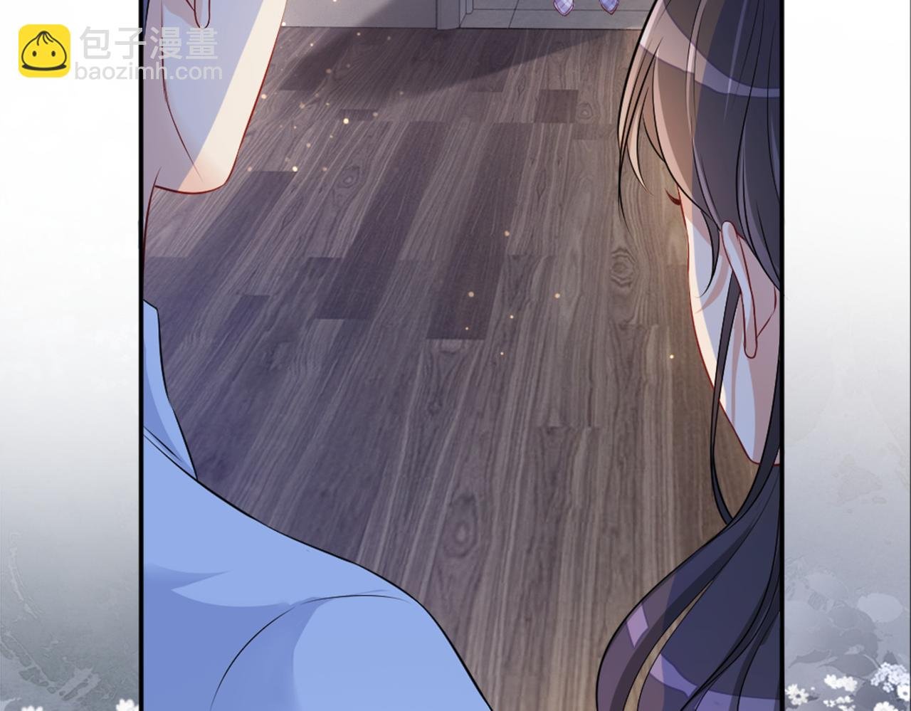 第4话 打你还需要挑日子吗？