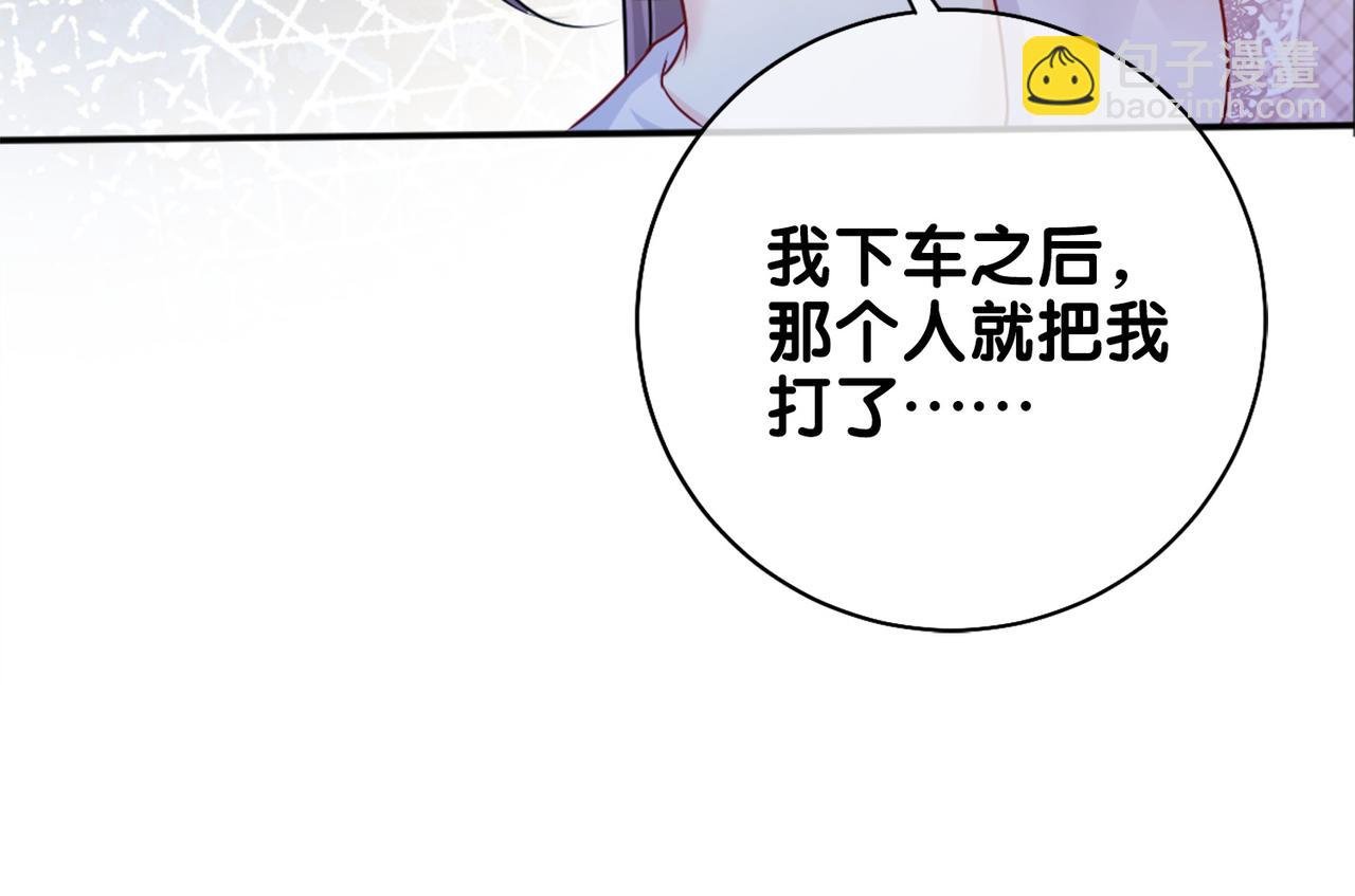 第4话 打你还需要挑日子吗？